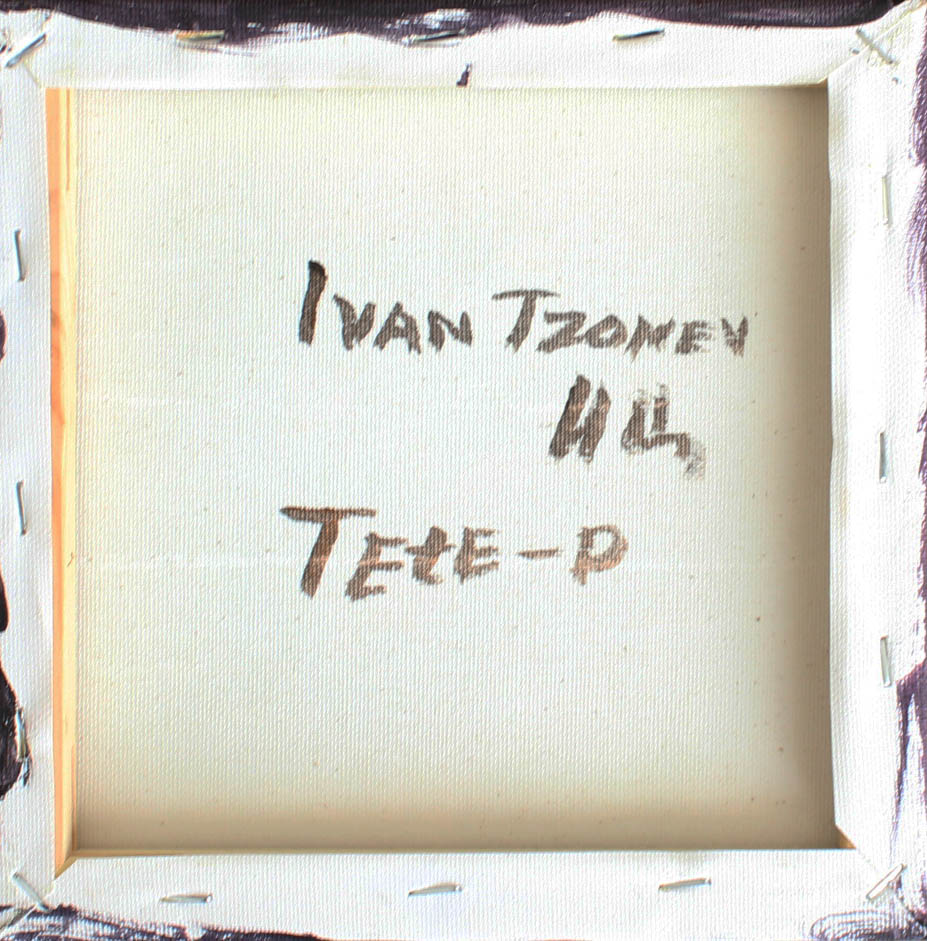 Tzonev243-5